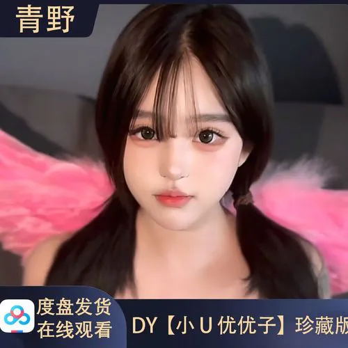 女人脱精光直播app下载合集界面展示图